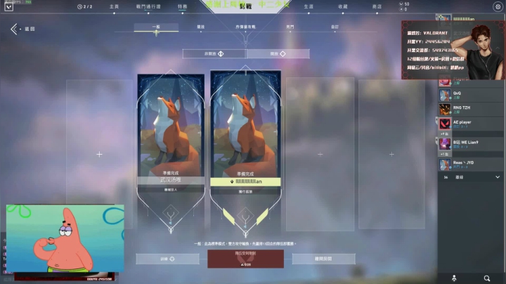 【趴趴】不吃饭好几天了 2020-08-15 20点场