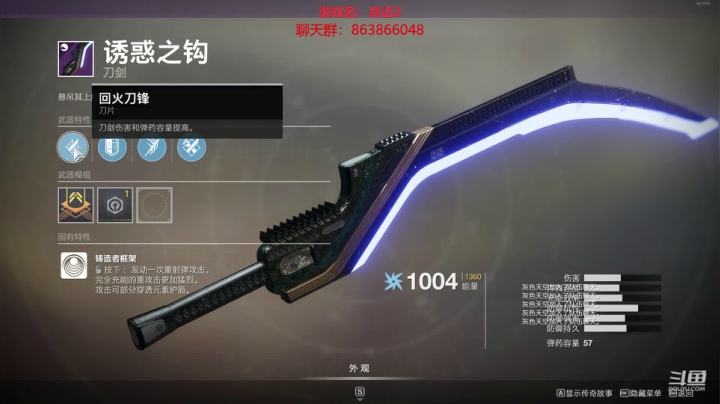 命运2   刷刷刷 2020-08-15 22点场