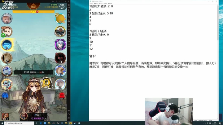 孙老师：自定义啦自定义啦~ 2020-08-15 00点场