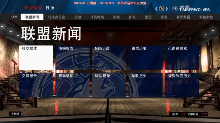 【GT老师】NBA2K水友联盟办卡加入哦 2020-08-15 20点场