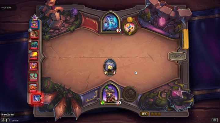 诶   嘿 2020-08-16 00点场