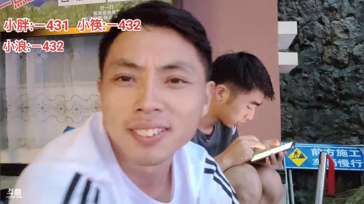 《带着小胖看世界》泸沽湖-丽江 Day2 2020-08-16 19点场