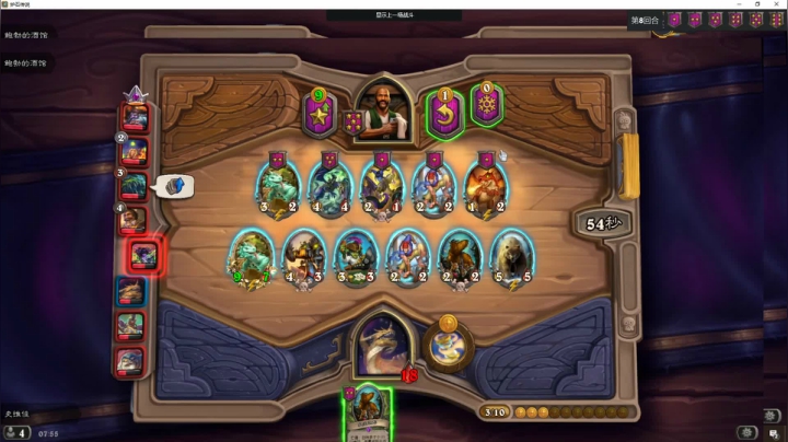 刚刚开始了 2020-08-11 07点场