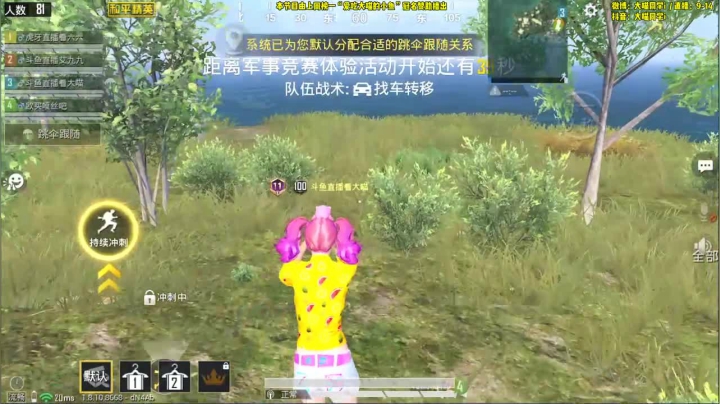 大喵：平平无奇的游戏小天才！ 2020-08-16 09点场