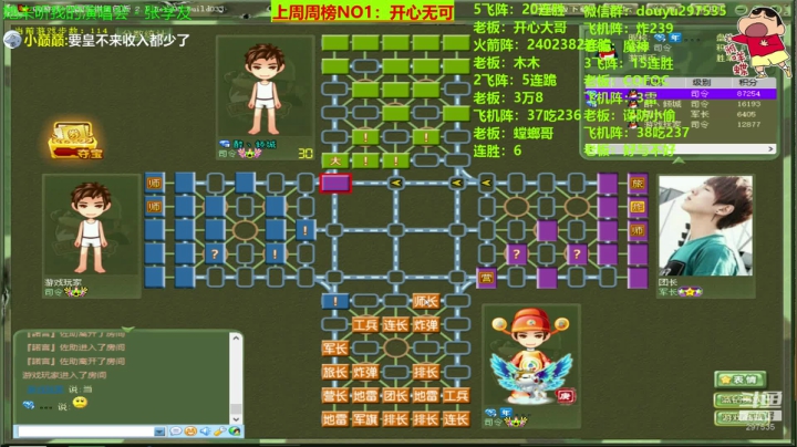 新视频来啦：华山论剑——暴力军棋