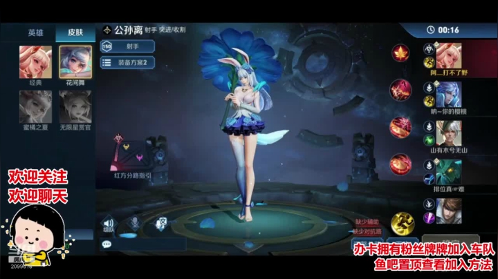 睡什么睡?来掉星星! 2020-08-15 22点场