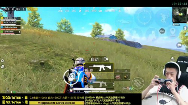 【路人】轻轻松松 简简单单