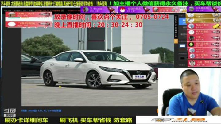 sxd小树发布了一个斗鱼视频2020-08-16