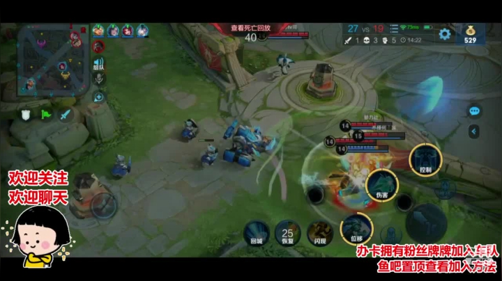 睡什么睡?来掉星星! 2020-08-15 20点场