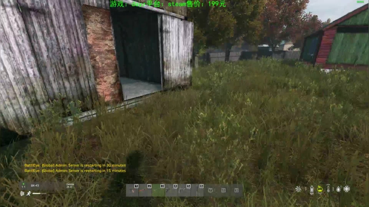 dayz (hardcore极限生存） 2020-08-16 14点场