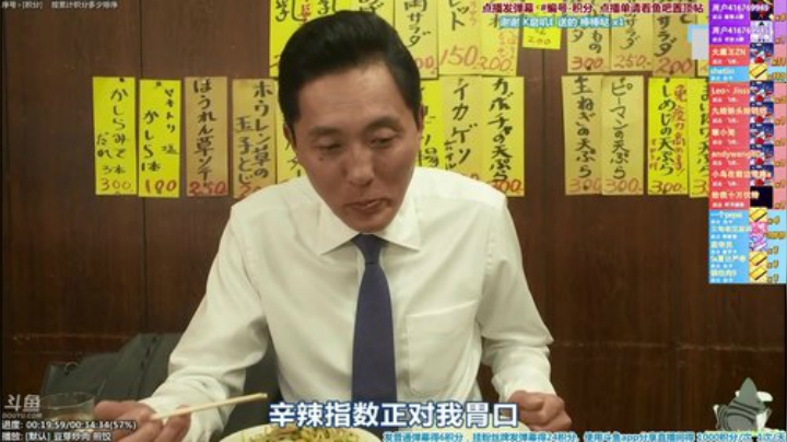 我在斗鱼看懒猫是只喵直播一起看