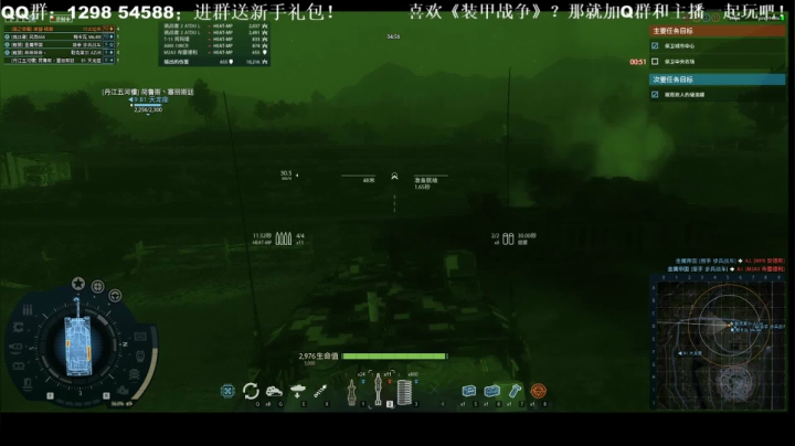 徽盟晓雷的佛系直播间 2020-08-15 18点场
