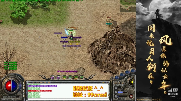 佛系玩家~随缘砍服~ 2020-08-16 10点场