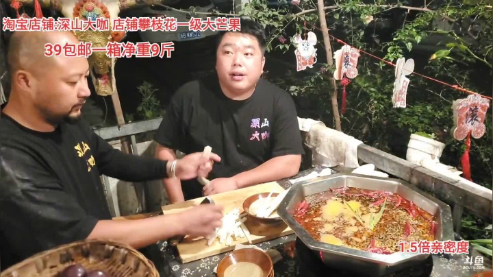 晚上九点半开播哈(≧ω≦)/ 2020-08-16 21点场