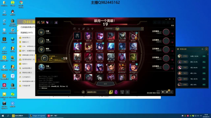 最新锐雯皮肤体验下 2020-08-16 09点场