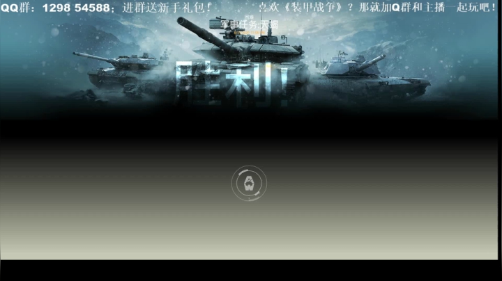 徽盟晓雷的佛系直播间 2020-08-15 23点场