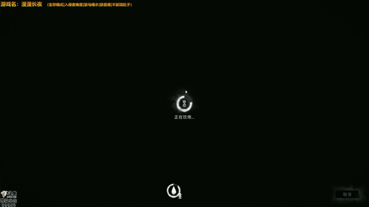 漫漫长夜，清凉一夏 2020-08-16 20点场