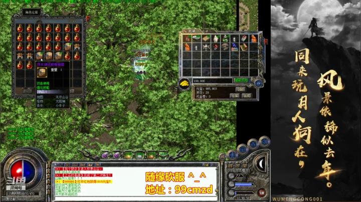 佛系玩家~随缘砍服~ 2020-08-16 12点场