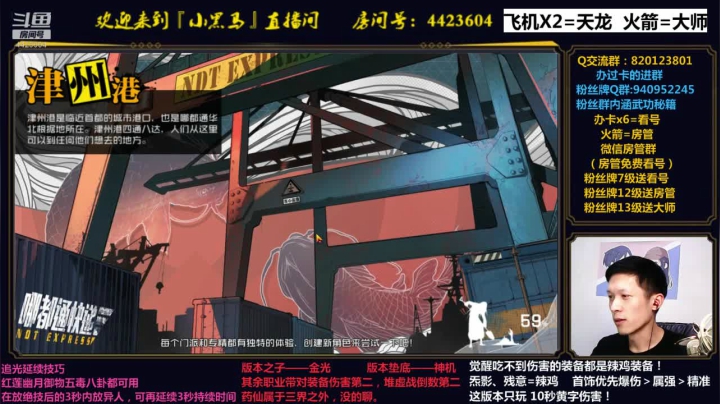 各职业爆炸输出搭配 2020-08-15 01点场