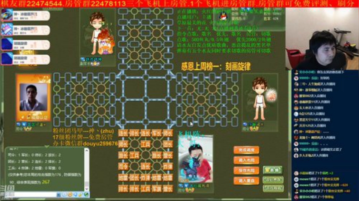 弘农君发布了一个斗鱼视频2020-08-16