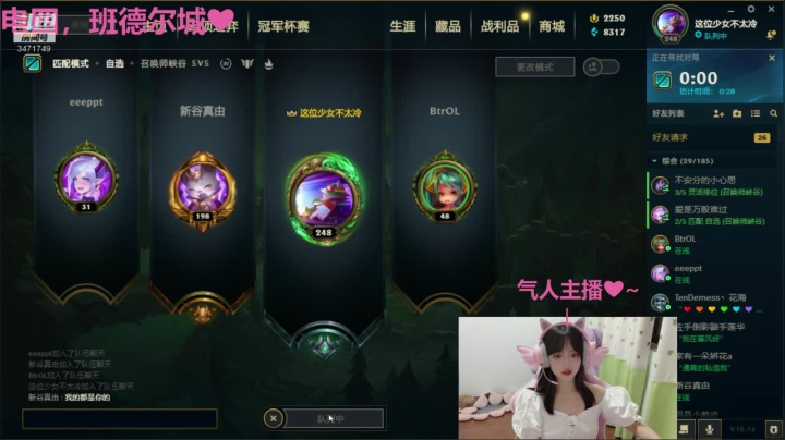 饿了吗主播在线喂饭 2020-08-16 21点场