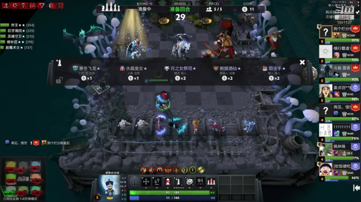 流水的排行榜，铁打的top one 2020-08-15 18点场