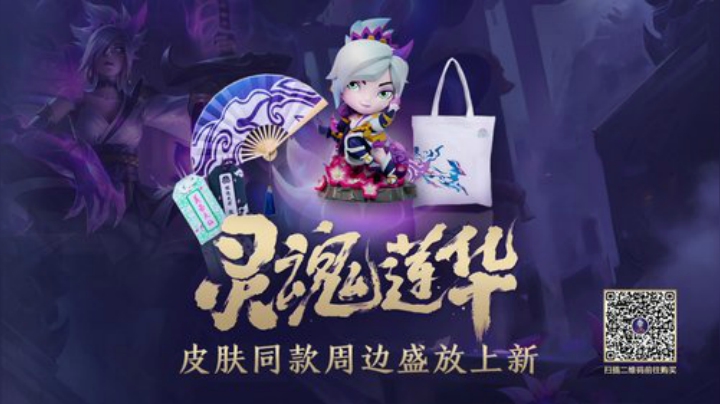 泼哥丶发布了一个斗鱼视频2020-08-16