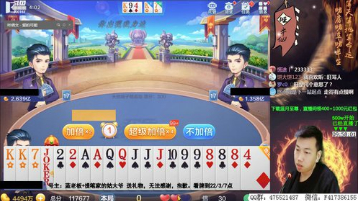 巨人13725发布了一个斗鱼视频2020-08-16