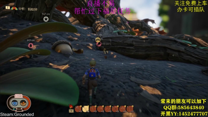 Grounded:通天塔.星光大道 2020-08-15 21点场