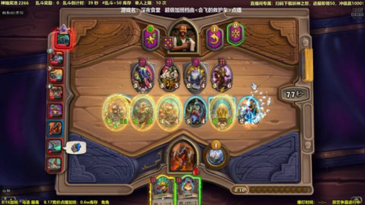 kreisler发布了一个斗鱼视频2020-08-16