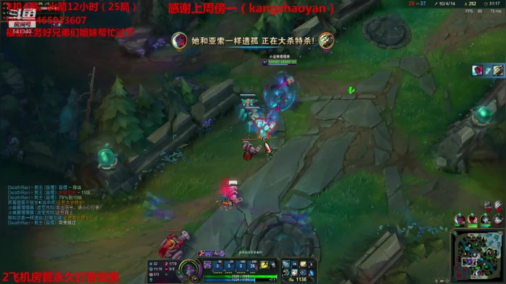 蚂蚱永远的神 2020-08-16 00点场