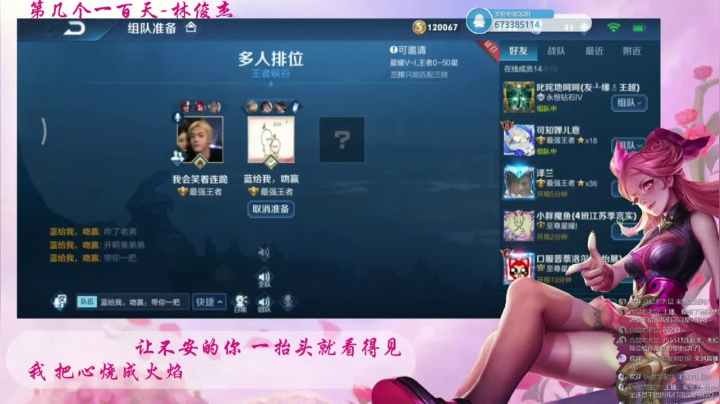 啊good 2020-08-14 09点场