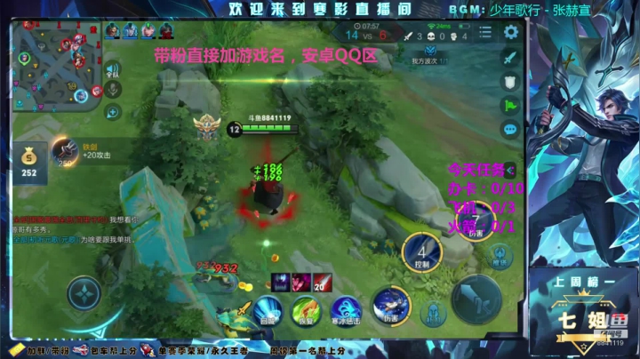 晚上有事不播，时间改到下午 2020-08-16 15点场