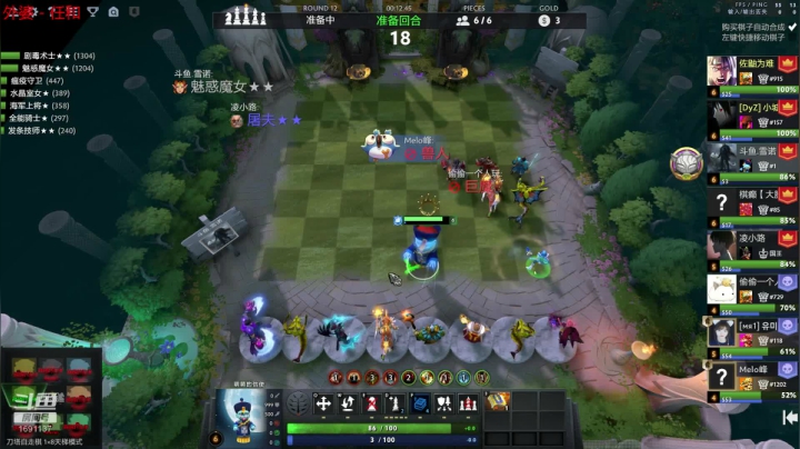 流水的排行榜，铁打的top one 2020-08-15 20点场