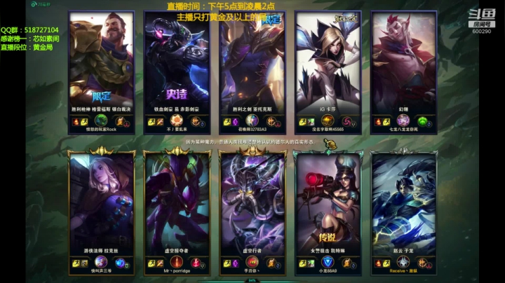 浪灯:全能赵信，不猛请举报 2020-08-16 19点场