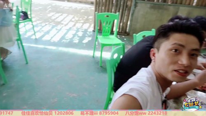 Smlia丶卡布奇诺发布了一个斗鱼视频2020-08-16