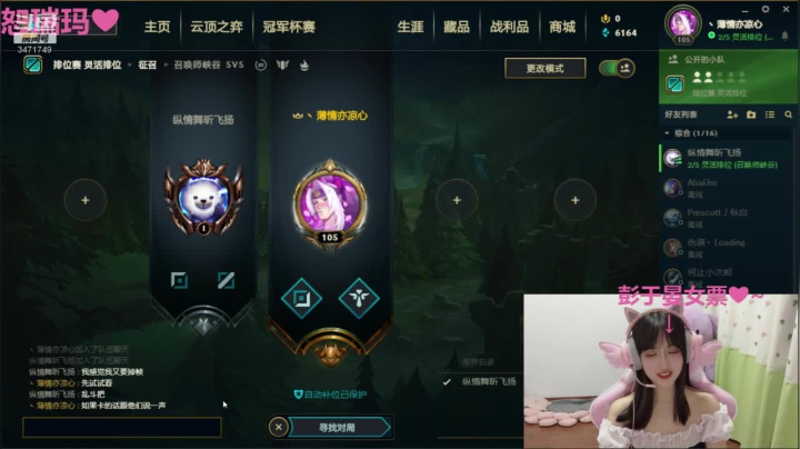 和小姐姐双厨下饭~ 2020-08-15 19点场