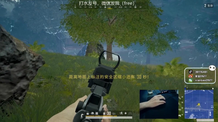 宇宙第一，单人四排 2020-08-16 14点场