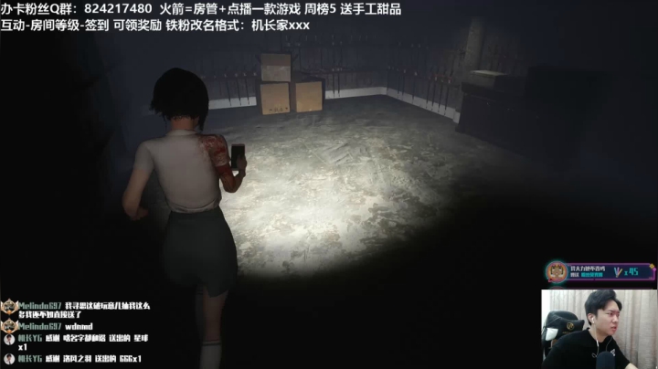 【机长】直播！恐怖刺激！ 2020-08-16 00点场