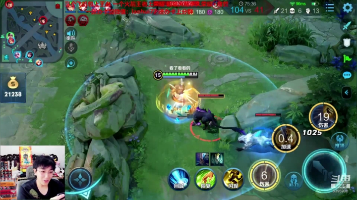 世冠总决赛 TS vs DYG 老回 2020-08-16 15点场