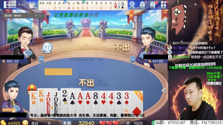 500w，打到22/3/7点？？？ 2020-08-16 04点场