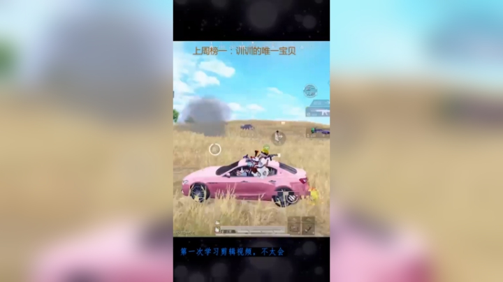 十指之路发布了一个斗鱼视频2020-08-16