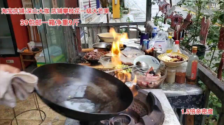 啊啊啊开播啦(≧ω≦)/ 2020-08-16 17点场