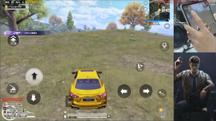 五指第七天  面板三第四天 2020-08-16 14点场