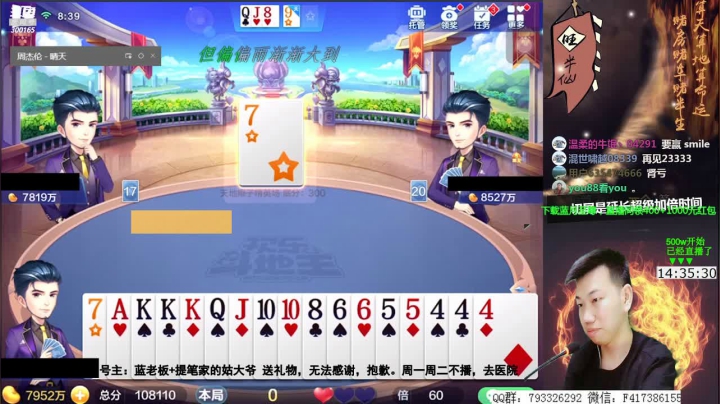 500w，百万上亿？？？ 2020-08-16 08点场
