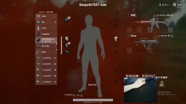 宇宙第一，单人四排 2020-08-15 22点场