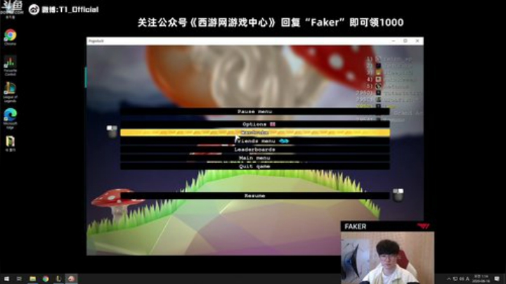 liyunanhj发布了一个斗鱼视频2020-08-16