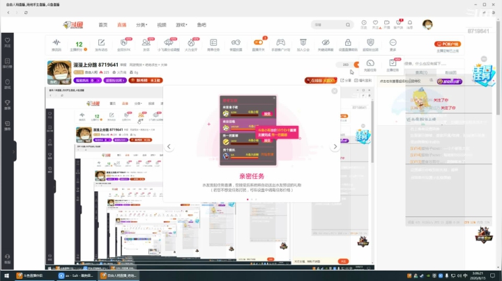 漫漫上分路 8719641 2020-08-15 02点场