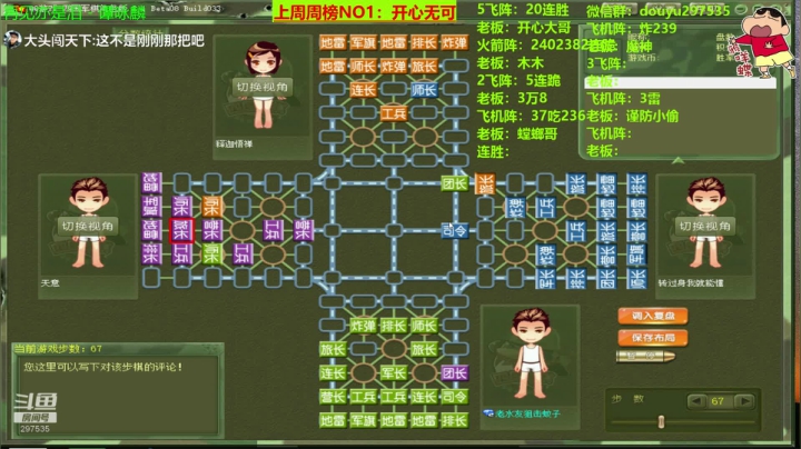 嗨起来，愉快的一天！！！ 2020-08-16 01点场