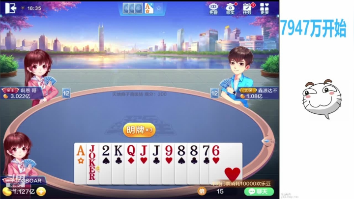 神号留给自己，毒号丢给小五 2020-08-16 17点场